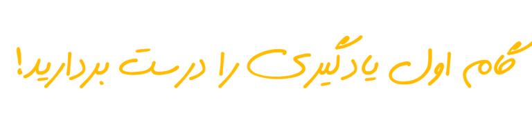 placement-test-text